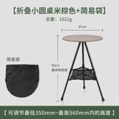 户外露营简易茶几铝合金桌子野营三脚架便携野餐创意桌超轻小圆桌
