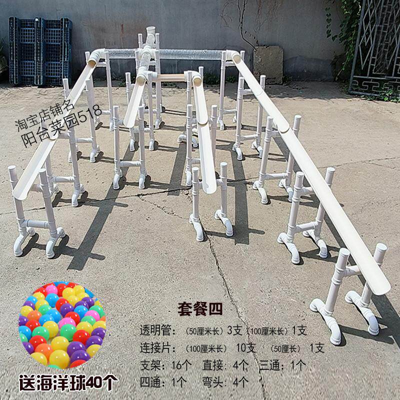 幼儿园户外沙水区玩具户外沙滩池工具管件支架水管流水玩具