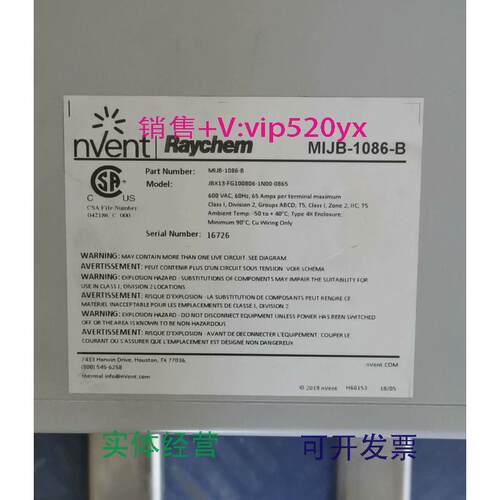 现货供应NventRaychem美国瑞侃MIJB-1086-B防爆接线盒