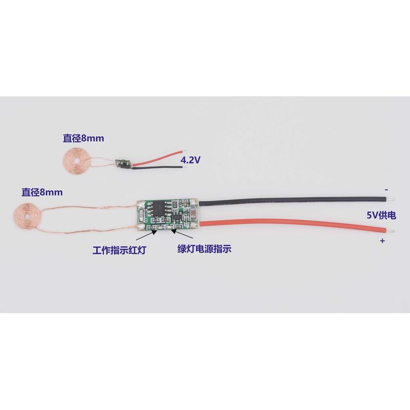 8mm线圈微体积带指示无线充电模块无线供电模块XKT511-11