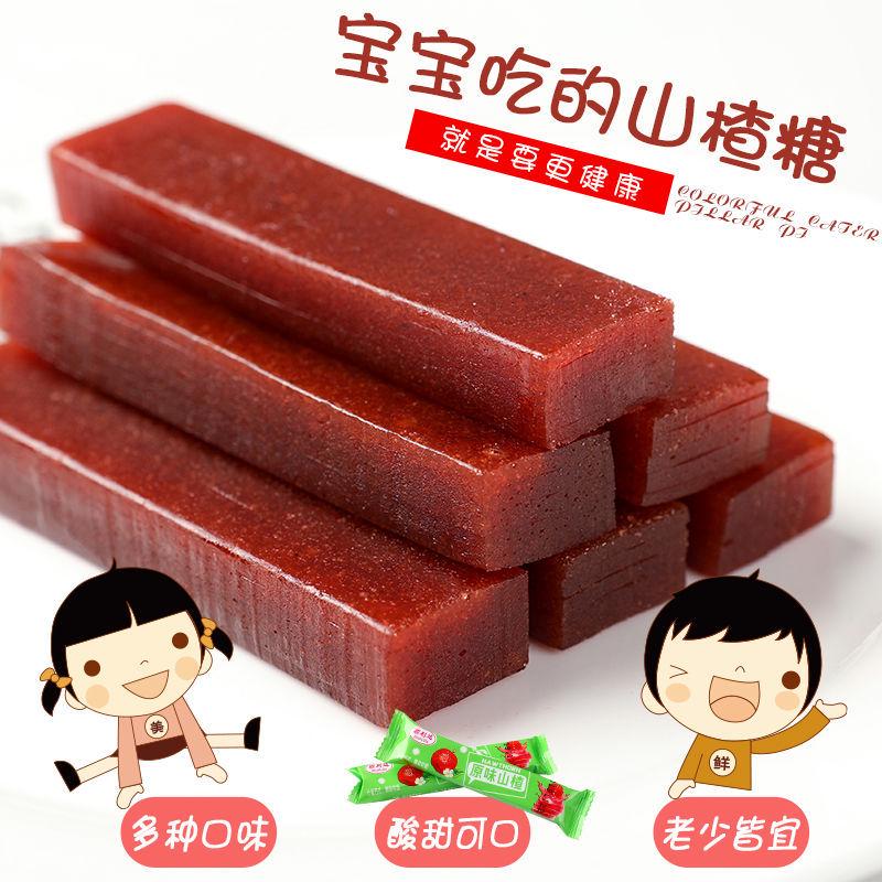 顺利达山楂条山楂片果味大礼包各种口味儿童宝宝营养散装零食枸杞