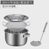 304耐高温油盆带盖带滤网厨房家用猪油盆不锈钢商用油缸装 油罐子