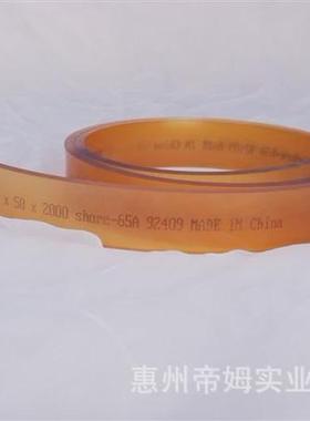 优力丝印刮胶（胶刮）刮刀油墨刮刀50*9*200075度80度