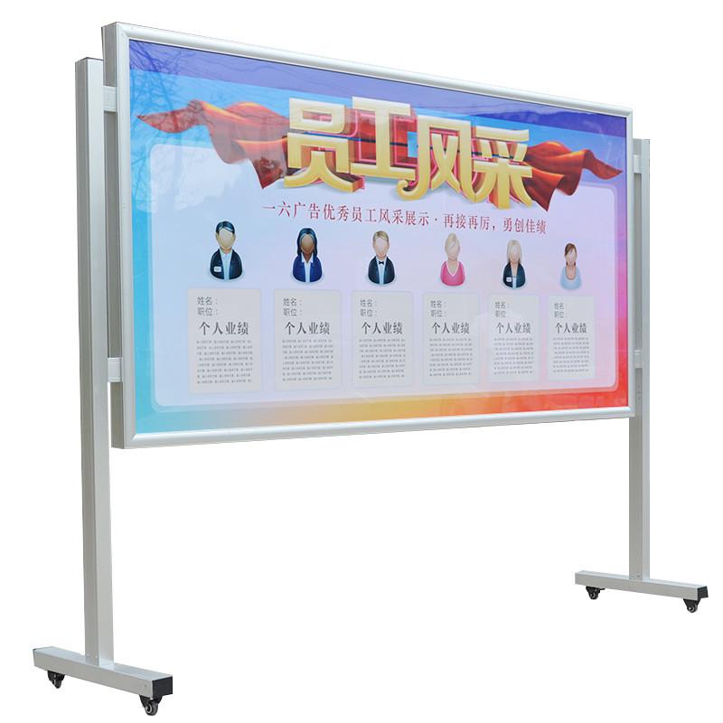 可移动宣传栏四边开启铝合金移动展板室内外公告栏活动栏
