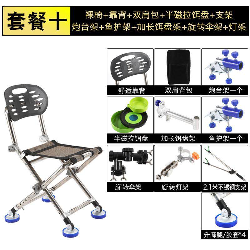 全地形加厚不锈钢钓椅便携可躺台钓椅新款折叠多用途钓鱼座椅,户外/登山/野营/旅行用品,户外椅子凳子,淘宝优惠券,粉丝福利购,淘宝优惠卷