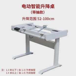 智能双电机三节支架升降办公电竞电脑桌绘画桌桌脚桌架子电动桌腿