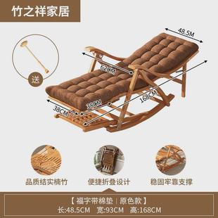 适合老人坐 躺椅乘凉躺椅家用新 放适合躺椅阳台 躺椅中午休息