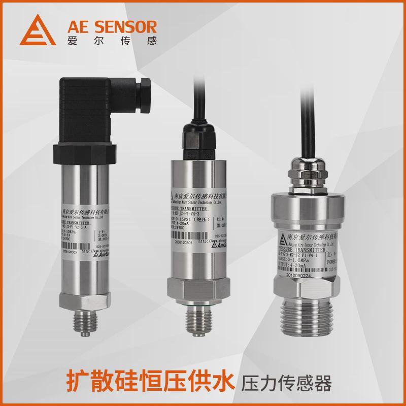 厂家直销AE-T通用扩散硅压力传感器恒压供水压力变送器4-20mA工厂