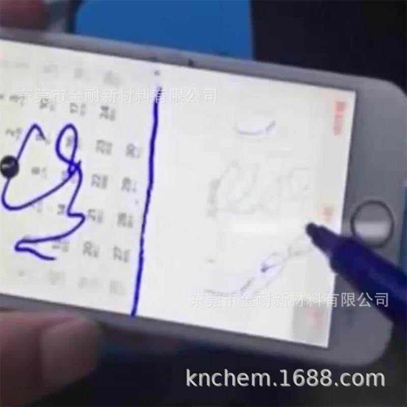 手机屏幕纳米镀膜液疏水疏油易洁防指纹油修复液滑爽型液防护