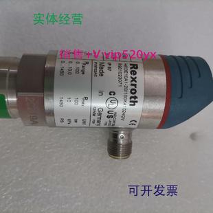 100K41G24 V压力传感器实价 供应力士乐HEDE10A1
