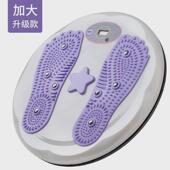 扭腰盘新款 家用运动扭腰机锻炼腰部扭腰器 加大号带磁石健身器材