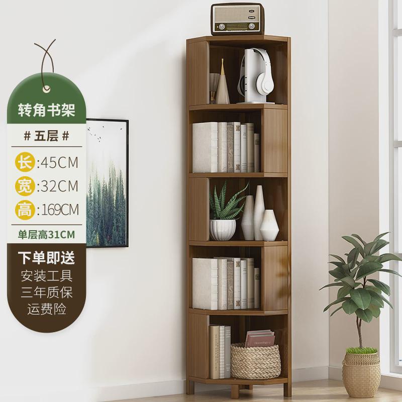 书桌旁小书架置物架落地家用儿童卧室客厅子简易书柜墙边转角新品
