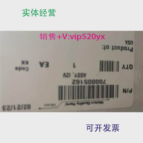 现货供应Waters沃特世主动阀700005162i2Valve