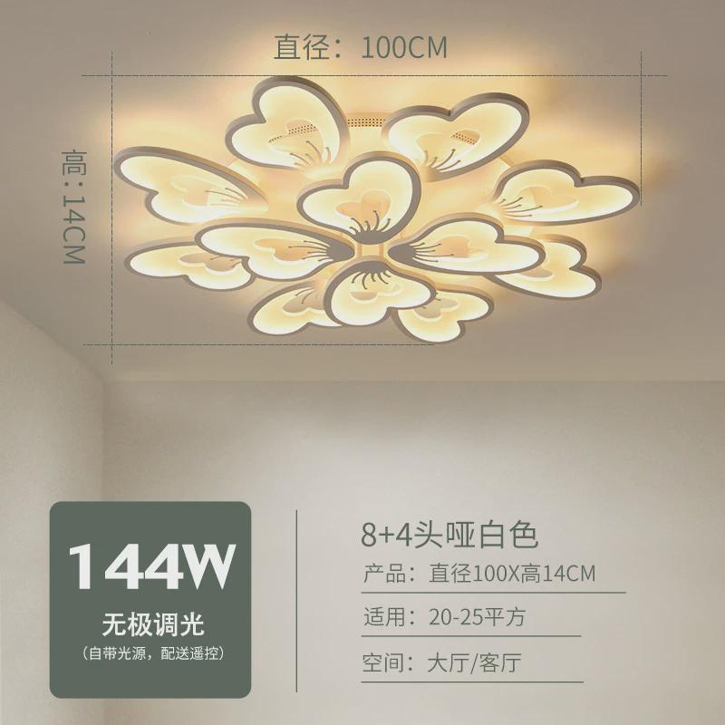 客厅灯现代简约灯具新款北欧创意个性灯饰led主卧室智能吸顶灯具