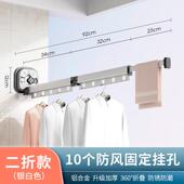 旅行吸盘晾衣架阳台折叠家用免打孔隐形玻璃飘窗台上室内晒衣