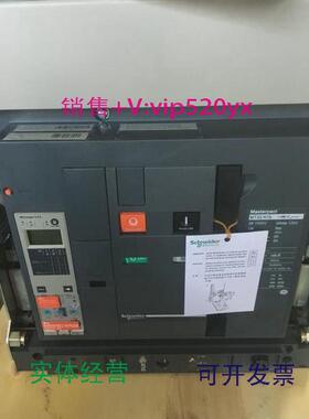 供应施耐德框架断路器MT32H1b.3P.D/0.Mic5.0A