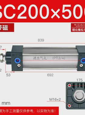 QGB重型标准气缸SC320铝/320铁200×100x150X200X250X300-S大推力
