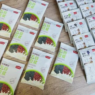 30日豆浆豆组合小包装黄豆黑豆五谷杂粮打豆浆专用生豆100克*30包