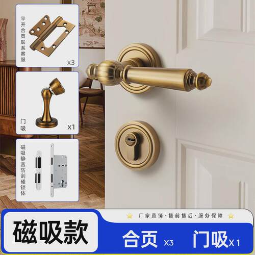 古铜色卧室门锁室内法式复古门把手房间木门锁磁吸静音分体房门锁