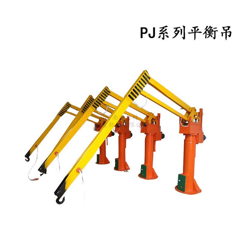 热销吊平衡pj系列500kg平衡吊单臂折臂吊