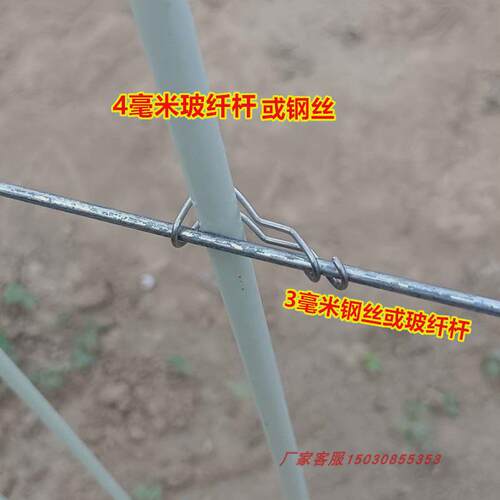 小拱棚卡簧卡扣菜棚配件十字卡扣玻璃纤杆维杆夹子支架家用绑枝卡