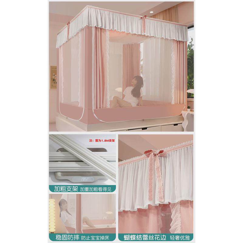 97N少女心蚊帐家用卧室2023新款儿童防摔坐床蒙古包加固支架1.8米,床上用品,蚊帐,淘宝优惠券,粉丝福利购,淘宝优惠卷