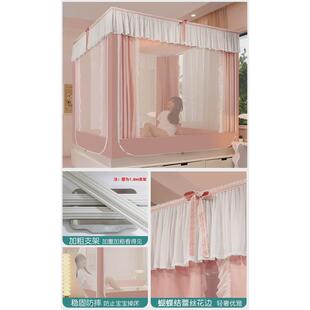 97N少女心蚊帐家用卧室2023新款儿童防摔坐床蒙古包加固支架1.8米