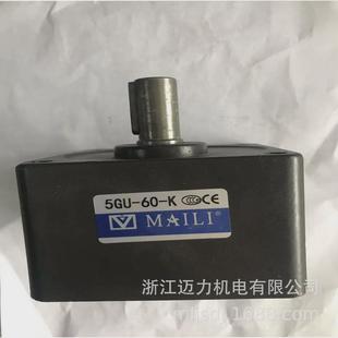 方形平行减速机轴减速机匹配交流电机迈力maili直发齿轮箱减速盒