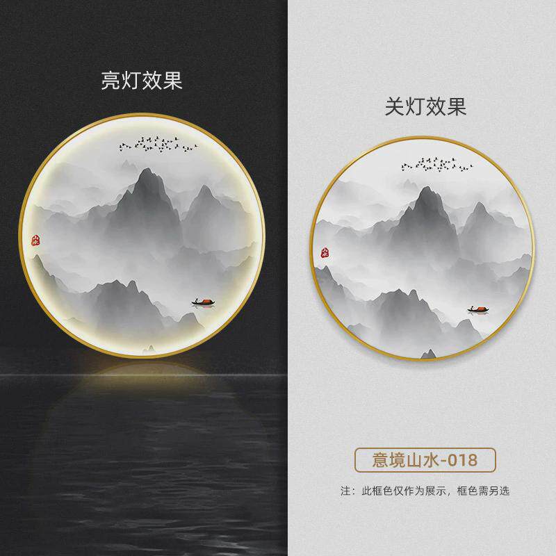 新中式装饰画禅意山水圆形入户玄关led灯画客厅茶室发光晶瓷壁画