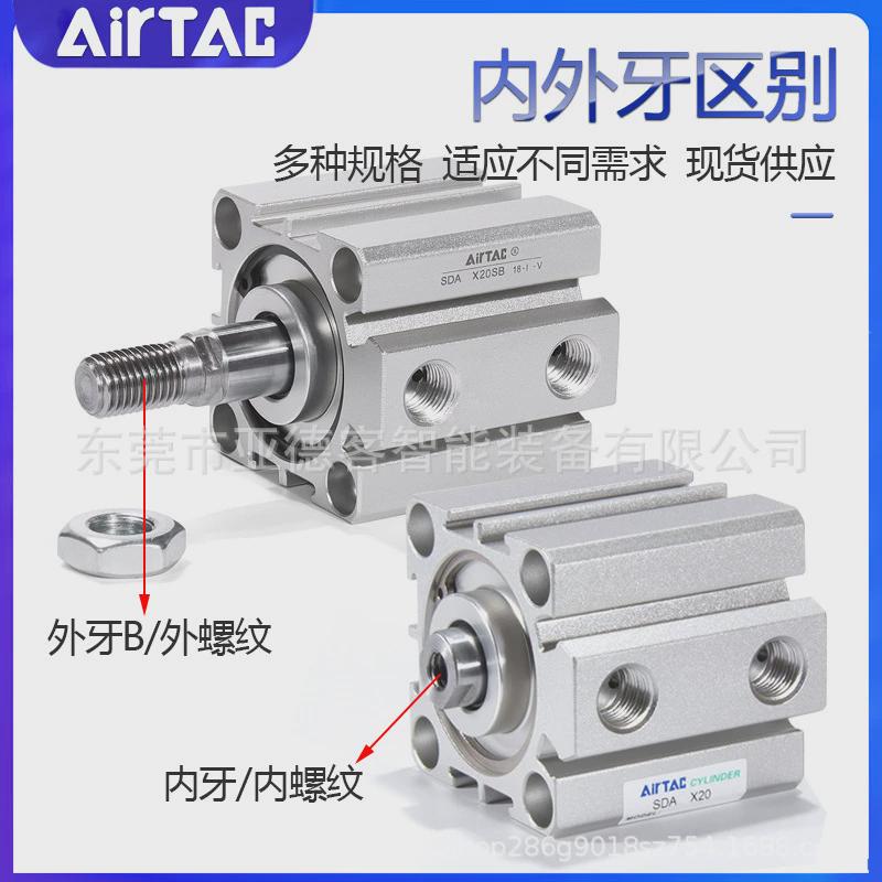 热销亚德客小气缸SDA25X5X10X15X20X25X30X35X40X60X70X80X90SB内