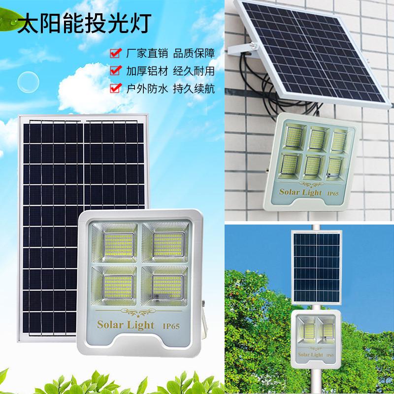 跨境LED惠民款太阳能投光灯大功率户外防水家用超亮庭院感应壁灯