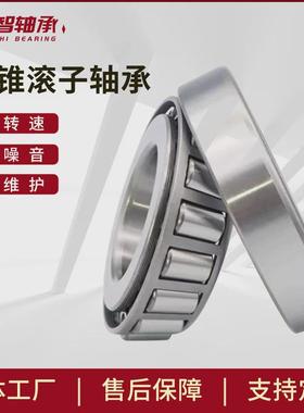 厂家直供67388/6732057213轴承滚子圆锥