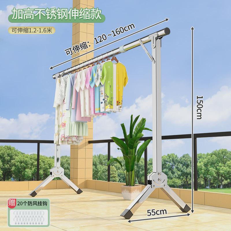 晾衣架落地立式家用晾衣杆不锈钢阳台折叠伸缩晒衣架置地挂衣架子