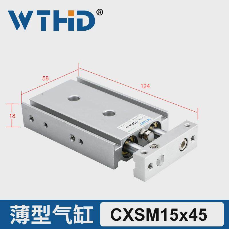 双杆双轴活塞气缸cxsm15径缸x10/tr20/25/30/50小型气动双联气缸