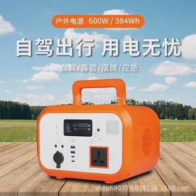 户外大容量移动应急电源220v便携式储能设备太阳能储能电源