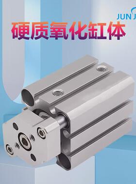 三轴cqmb三杆带导杆薄型气缸cdqmb12/16/20/25x32x40x50-5-10-15