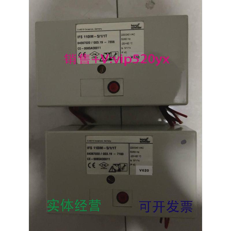 现货供应霍科德IFS110IM-5/1/1T议价