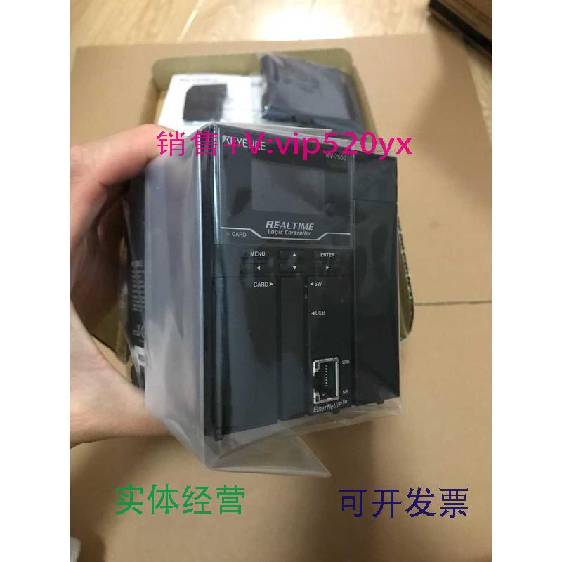 现货供应全新基恩士keyenceKV-7500议价