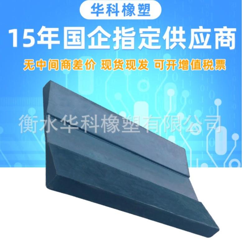 不锈钢材料v型橡胶垫金属卷材型铝卷橡胶垫块垫片v钢橡胶
