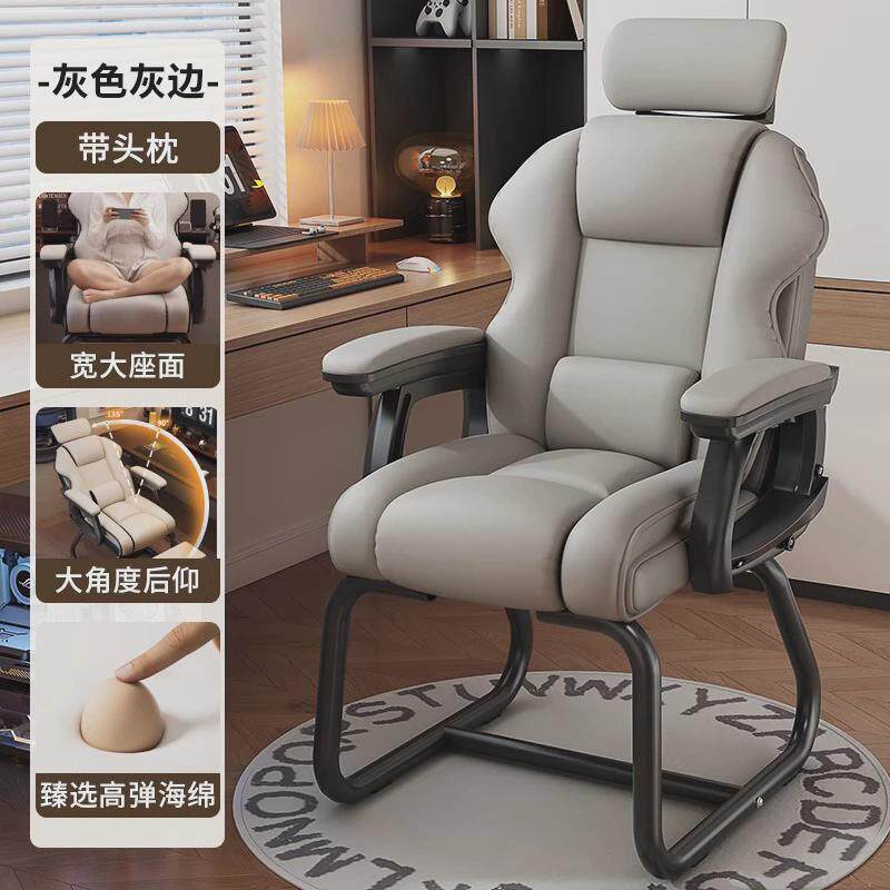 固定脚舒适弓形椅电脑椅久坐宿舍躺椅女生卧室书桌办公椅沙发椅子