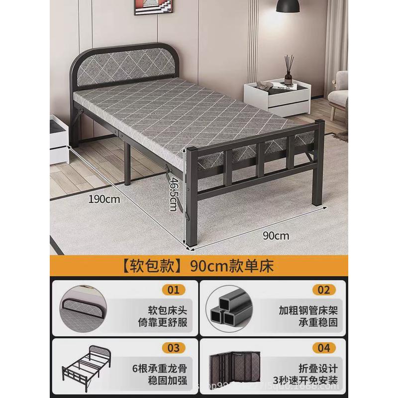 成人省空间出租屋折叠床办公室午休简易小床单人床家用铁床