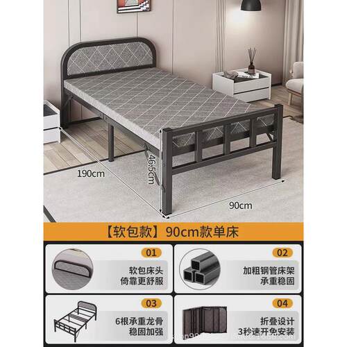 成人省空间出租屋折叠床办公室午休简易小床单人床家用铁床