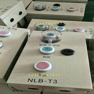水泥厂控制按钮盒lcb2机旁按钮箱板箱as01启动信号成套设备