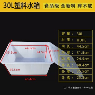86m0加厚带盖子方桶水箱长方形水产养殖养鱼箱家用储水塑料卖鱼箱