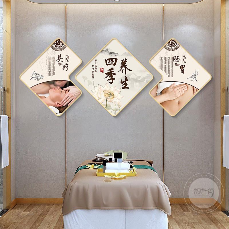 中医养生馆美容院墙面装饰画足浴按摩理疗海报壁画形象墙高级挂画