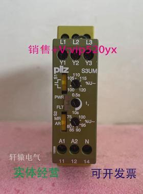 现货供应PILZ皮尔兹S3UM24VDCUM400/440VAC订货号837270现货
