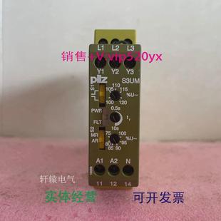 现货供应PILZ皮尔兹S3UM24VDCUM400 440VAC订货号837270现货