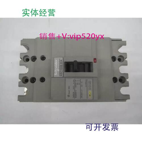 现货供应NSC100B30603P60A施耐德空气开关塑壳式断路器
