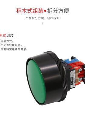 头大ar30b2r蘑菇热销头自复位按钮开关1no1nc开孔30mm红绿