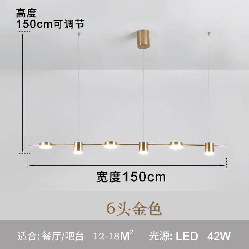 货源简约led长餐厅吊灯线条灯极简室内创意家居灯饰批发110v